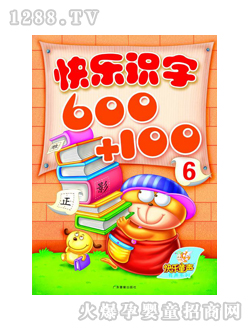 �옷(l��)ͯ�옷(l��)�R(sh��)�ֵ�6��