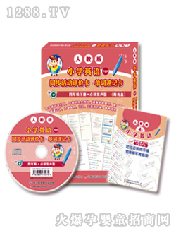 ��ʿ���꼉Ӣ�Z��