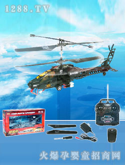 ��ʿ�ΰ�������ͨ�b���w�C(j��)