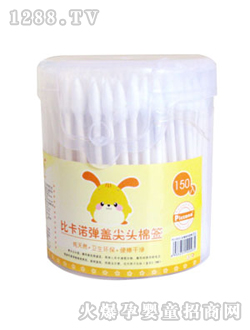 �ȿ��Z���w���޺�