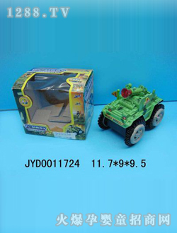 ��ͯ���܇JYD0011724