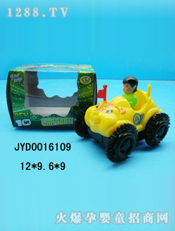 ��ͯ���܇JYD0016109