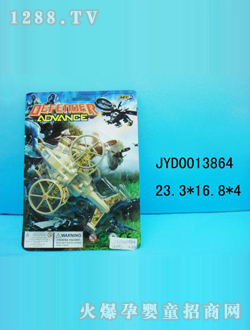 ��ͯ����w�C(j��)JYD0013864