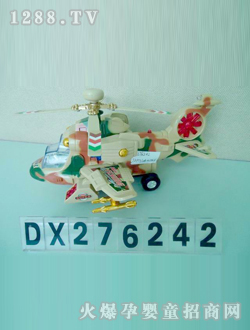 �_��늄��w�CDX276242