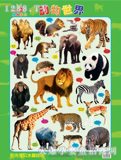 ꖹ⌚ؐ���������D