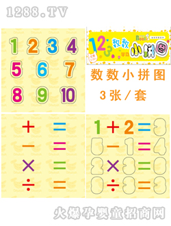 ����(r��n)�(y��ng)�������㔵(sh��)Сƴ�D