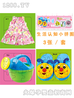 ����(r��n)�(y��ng)��������ƷСƴ�D