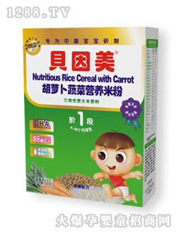 ���}���߲ˠI�B(y��ng)�׷�1��