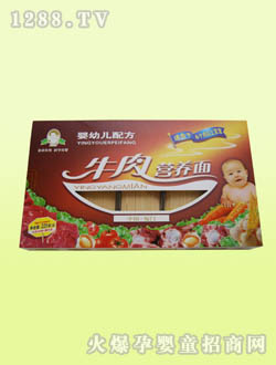 ���׃��䷽ţ��I�B(y��ng)��