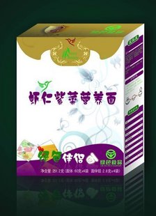 �G�����r���ϲˠI�B(y��ng)��2��