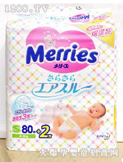 花王紙尿褲s80