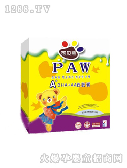 ��ؐ��DHA+AAܛ�z��