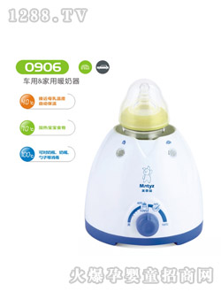 ��̩��ů����0906