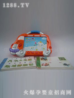 Ȥ������׃���̙C����