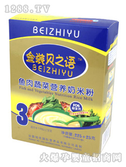 ֮ؐ�Z(y��)�~���߲ˠI(y��ng)�B(y��ng)�׷�