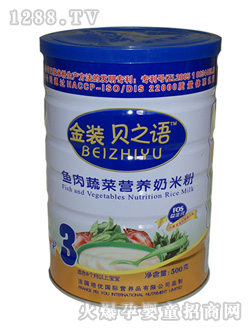 ֮ؐ�Z(y��)�~���߲ˠI(y��ng)�B(y��ng)�׷� (t��ng)�b