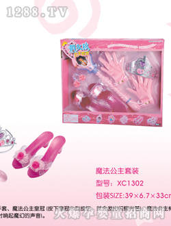 ��Ů��ħ�������Ʒ���b