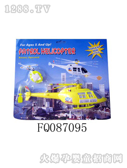 ����늄�(d��ng)���FQ087095