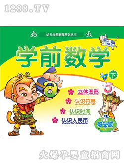 �ÌW���Wǰ��(sh��)�W