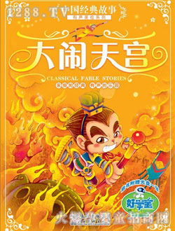 �ÌW�����[��m