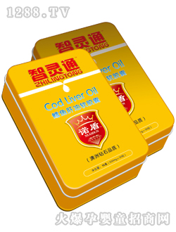 智靈通鱈魚甘油軟膠囊