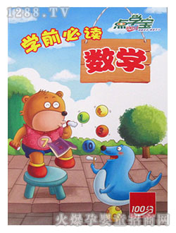 ���ǌ���(sh��)�W(xu��)�D��