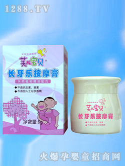 ܽ����ؐ�L(zh��ng)����(l��)��Ħ��