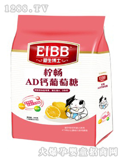 ��Ʒ����AD������