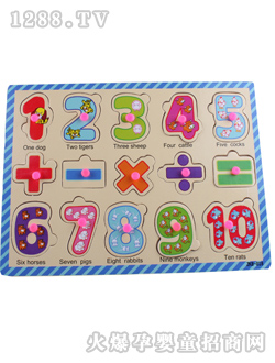 �ǉ�A�㔵(sh��)ץ��