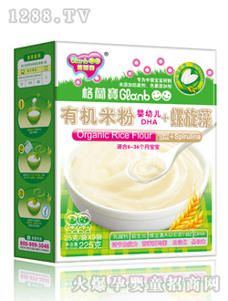 格蘭寶DHA+螺旋藻有機米粉