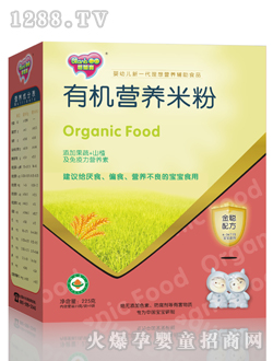 金聰配方有機營養(yǎng)米粉