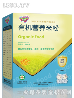 金膳配方有機營養(yǎng)米粉