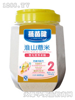 ���𽡻�ɽ޲�נI(y��ng)�B(y��ng)�׷�