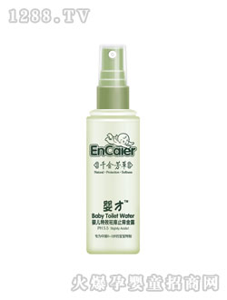 ��ŋ냺��Ч����ֹ�W��¶