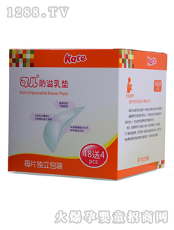 �Ƀ�������|48Pcs