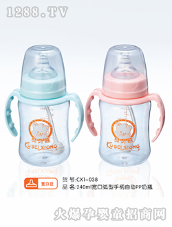 240ml���ڻ����ֱ��Ԅ�(d��ng)PP��ƿ