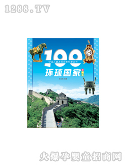 ���L(f��ng)100�h(hu��n)���(gu��)�҈D��(sh��)