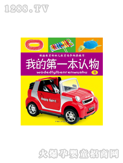 ���L(f��ng)�ҵĵ�һ���J(r��n)��D��