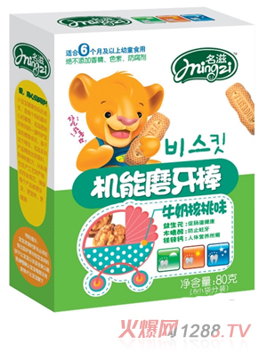 ����80�˙C��ĥ����ţ�̺���ζ