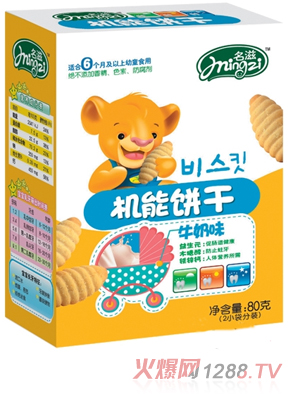 ����80��ţ��ζ�C���