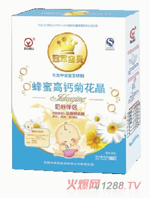 �޹���ɽ160�˺з��۸��}�ջ���