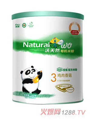 ����Ȼ3���u���㹽�ЙC(j��)�׷�