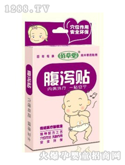 �۲��ø��a�N