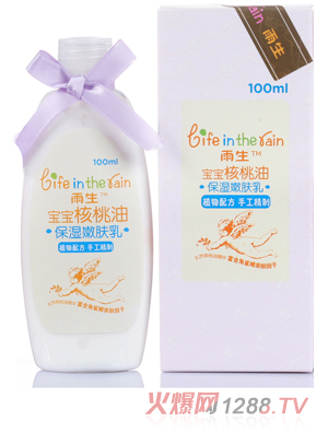 �������������ͱ������w��100ml