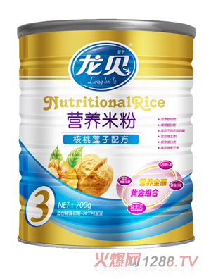 ��ؐ����ɏ���׷�700g 