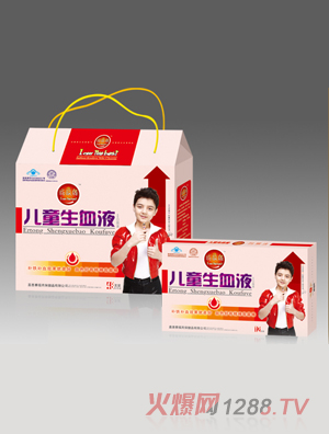 �����ͯ��ѪҺ