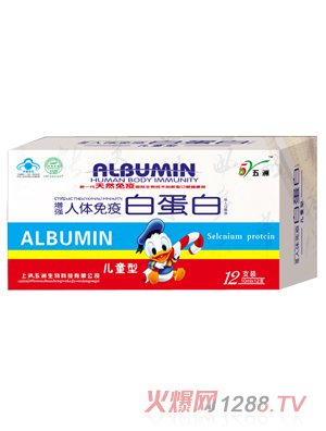 ���ރ�ͯ���߰׵��׿ڷ�Һ