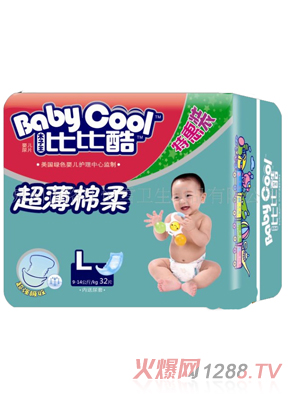 �ȱȿᳬ��������Ƭl32