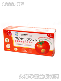 金盾嬰寶嬰兒蚊香片無味60片