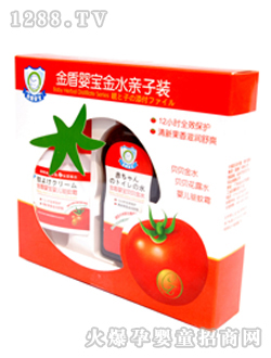 金盾嬰寶親子套裝